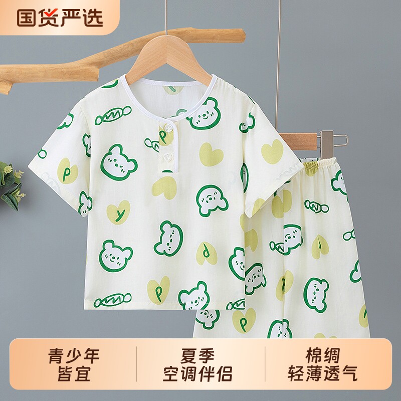 夏季儿童棉绸套装睡衣男童短袖短裤大童女孩宝宝家居服亲子装绵绸