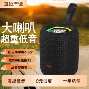 智能蓝牙音箱40W大功率低音炮户外便捷小型大音量插卡U盘防水音响