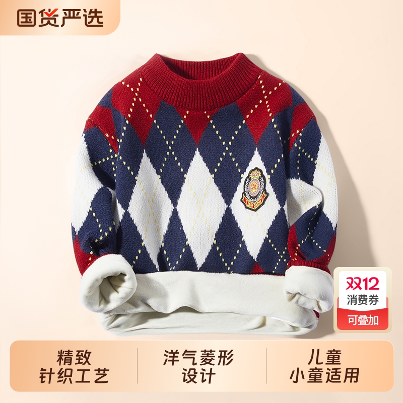 毛衣哆布哆男童休闲春秋冬