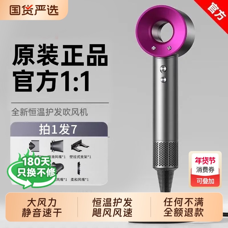 高速吹风机家用负离子护发大功率速干电吹风华强北2025新款吹风筒,个人护理/保健/按摩器材,电吹风,淘宝优惠券,粉丝福利购,淘宝优惠卷