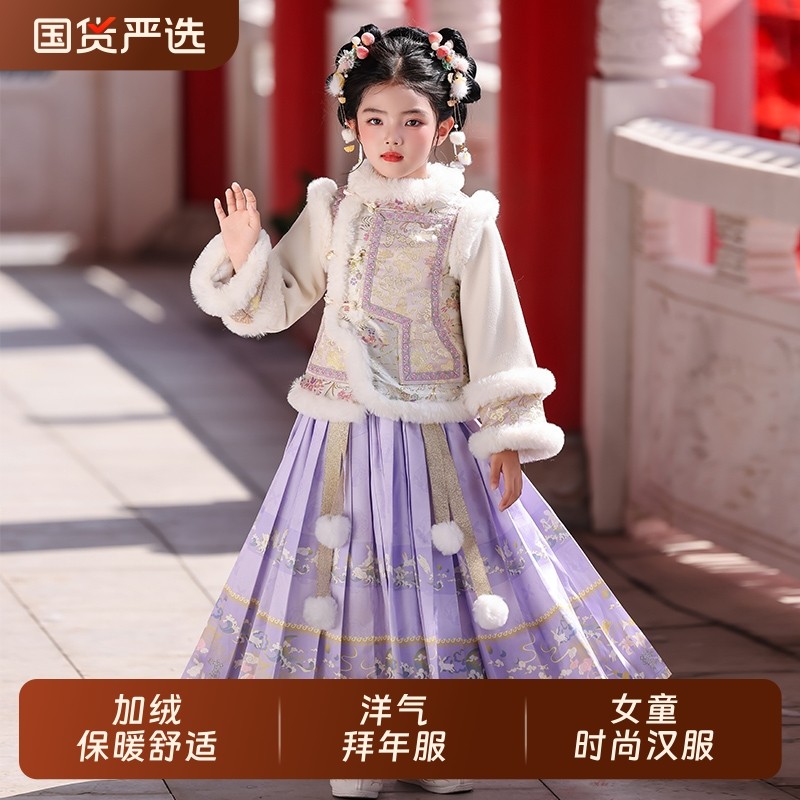 女童拜年服套装秋冬汉服国风古装公主裙子冬季2025新款儿童格格服