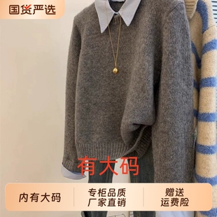 灰色polo领假两件浣熊绒毛衣女秋冬季加厚大码内搭打底翻领针织衫