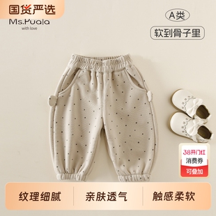Ms.Puala女童宝宝加绒卫裤秋冬韩系婴幼儿波点束脚保暖休闲裤长裤