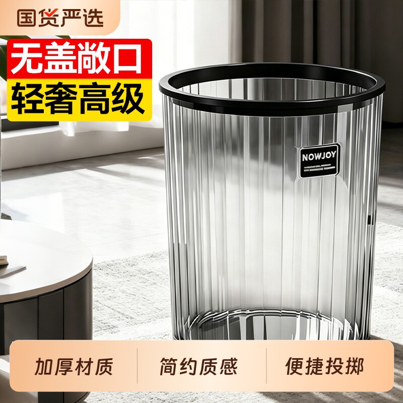 家用无盖大容量|超3000次加购图片