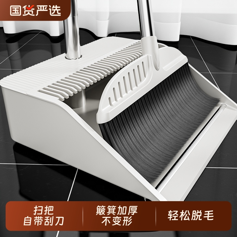 独特扫把套装2025新款