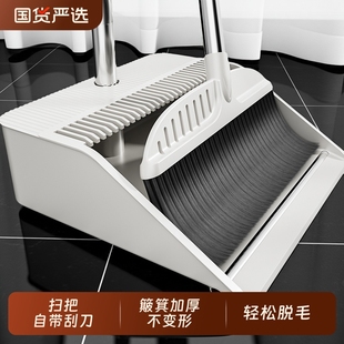 獨(dú)特掃把簸箕套裝 組合家用多功能掃帚鏟刀刮水器不粘頭發(fā)撮箕神器