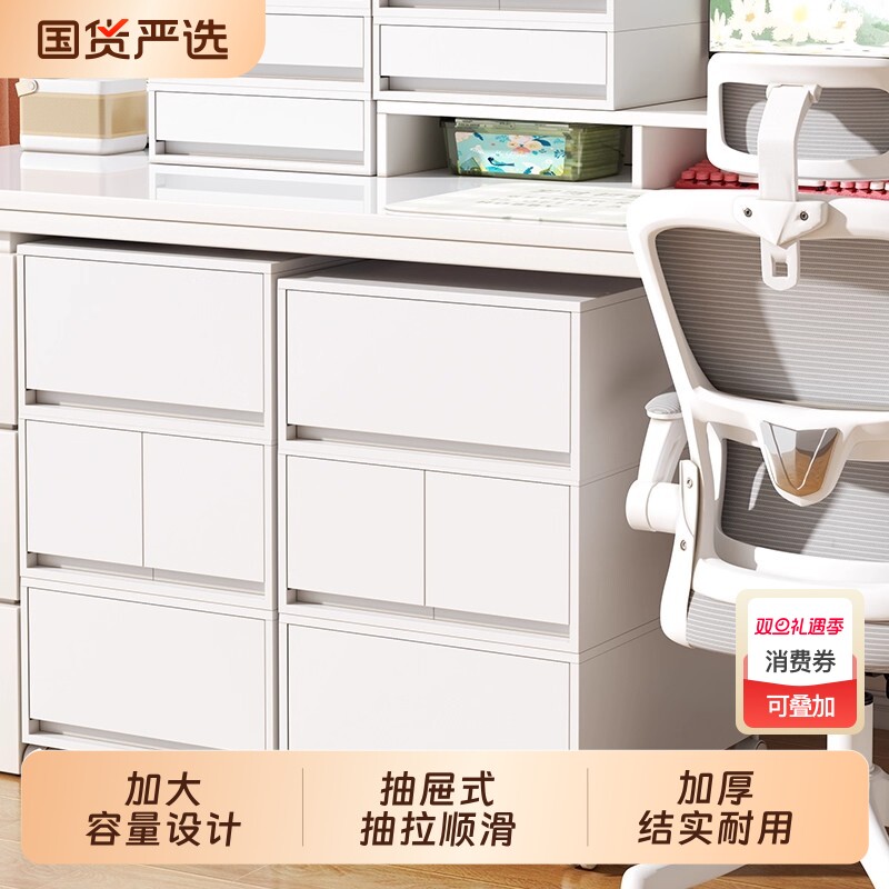 桌下收纳柜办公室抽屉式学生文具书桌可移动储物柜整理箱卧室落地