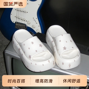 细细条厚底凉拖女增高8cm防滑小个子甜星星夏拖鞋室内支撑鞋子