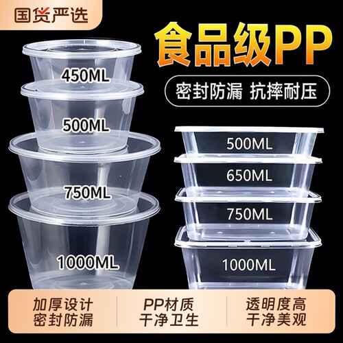 新料方形打包盒50套|千人回购