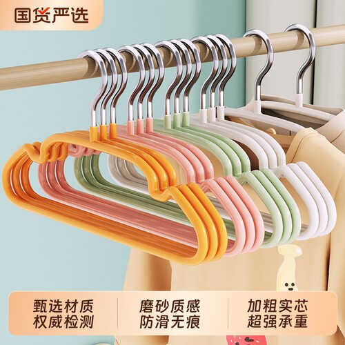 【婴儿级材质！】儿童树脂衣架