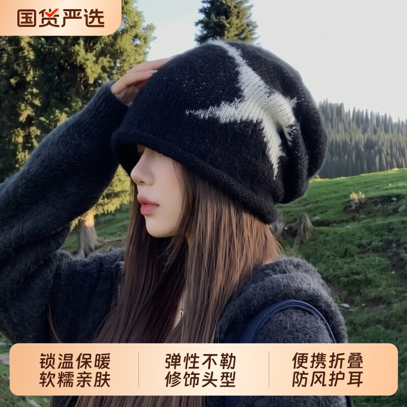 堆堆帽女款秋大头围2026帽子针织帽防风保暖毛线帽显脸小星星冷帽图片