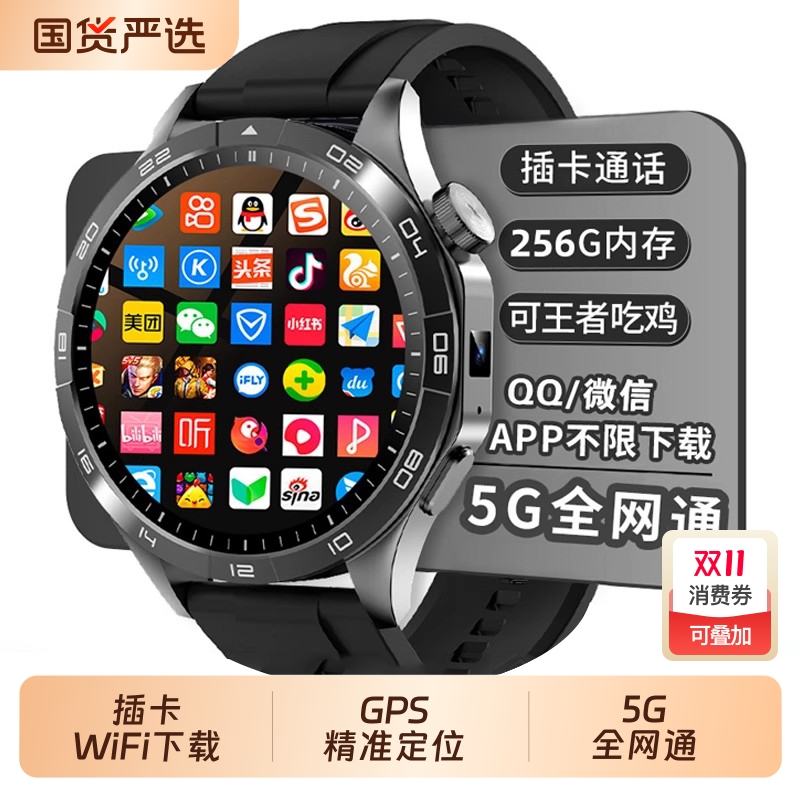 2025新款5G大屏智能电话手表圆盘可插卡wifi下载通话成人专用学生防水运动手环音乐心率微信游戏高清摄像蓝牙