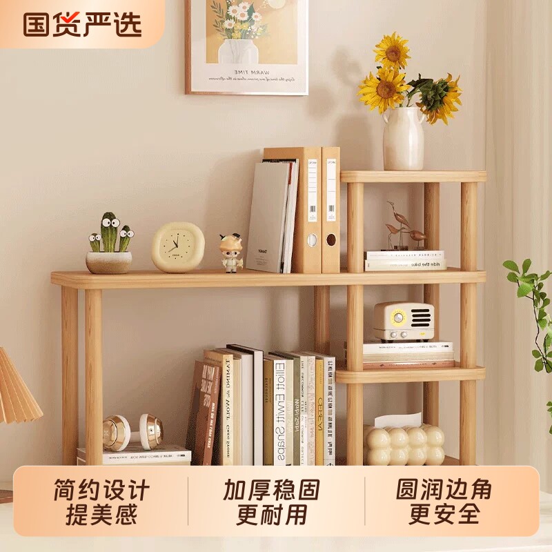 宿舍桌面置物架实木小书架图片