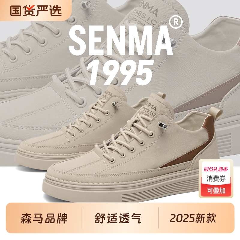 森马男鞋春季运动休闲黑色皮鞋一脚蹬男士板鞋真皮防水防滑工作鞋