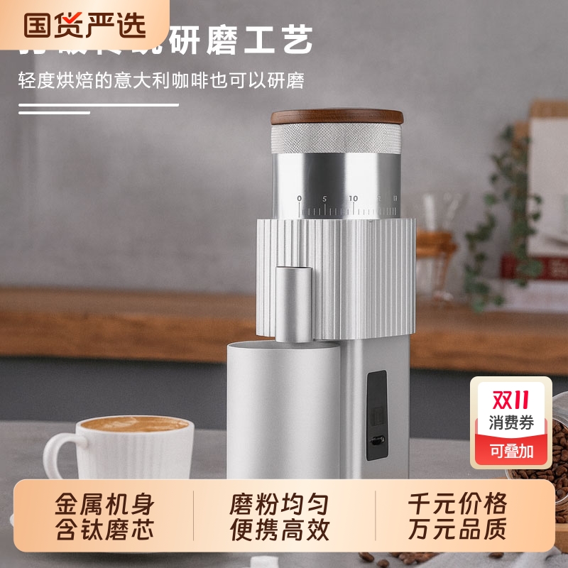 电动咖啡磨豆机手冲咖啡豆自动研磨机电摩工具器具家用小型咖啡机