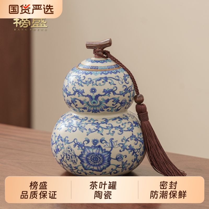 青花汝窑茶叶罐陶瓷中式复古空罐密封罐存茶罐储存罐家用储茶罐