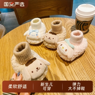 软底不掉0一1岁6到12个月男女宝宝加绒保暖软底鞋 婴儿鞋 袜秋冬季