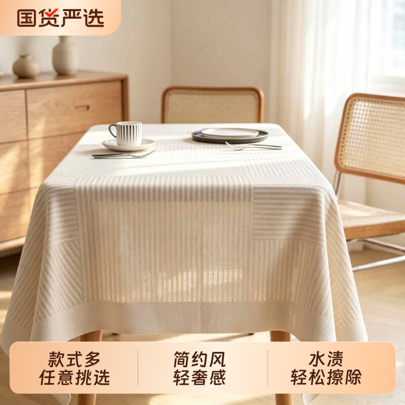 防水防油餐桌布|超7000次加购图片
