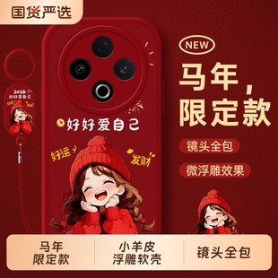 适用vivoY500手机壳Y300pro Y500男c女vivo 全包voy300i十Y200por防摔Y100T保护GT套Y200i丫外壳voviy100i新款