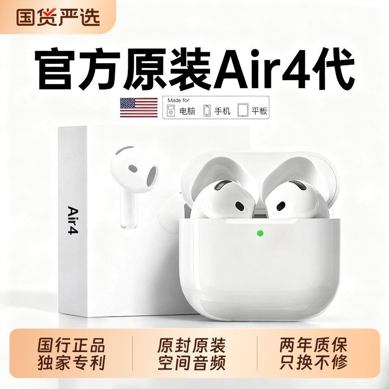 蓝牙耳机半入耳式原装华强北官方正品高音质无线2025新款运动降噪