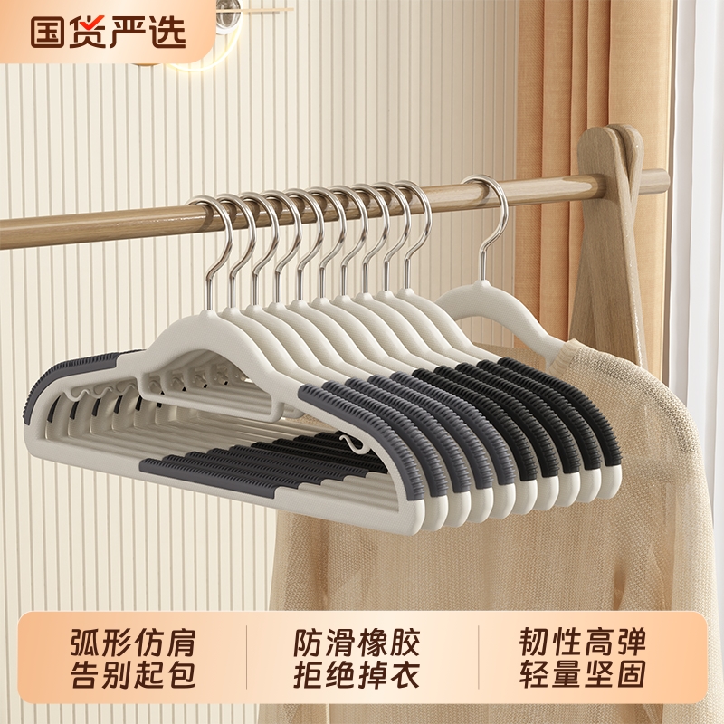 100个防滑衣架防肩角衣服撑子