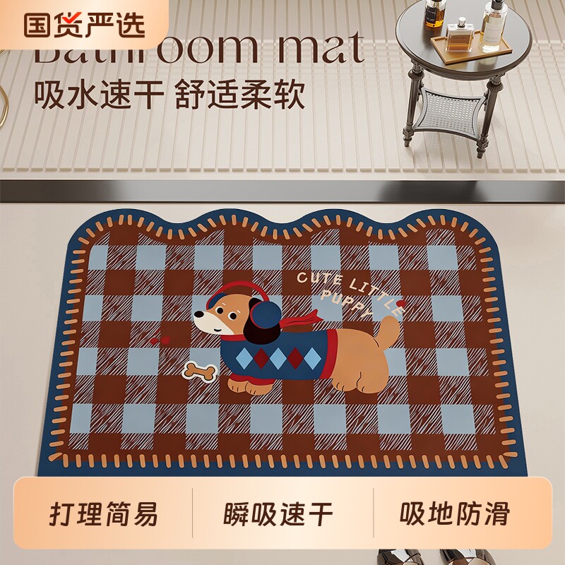卡通浴室地垫吸水卫生间厕所入户门口硅藻泥橡胶防滑耐脏家用脚垫