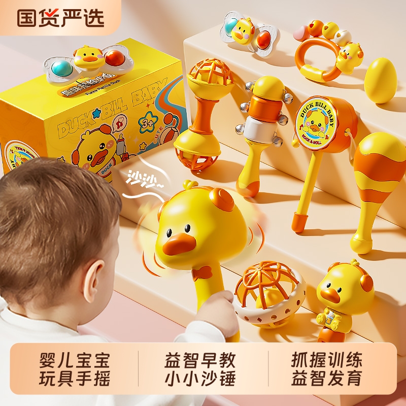 喜迪奇婴儿玩具宝宝手摇铃0一1岁益智早教小沙锤抓握训练3拨浪鼓6