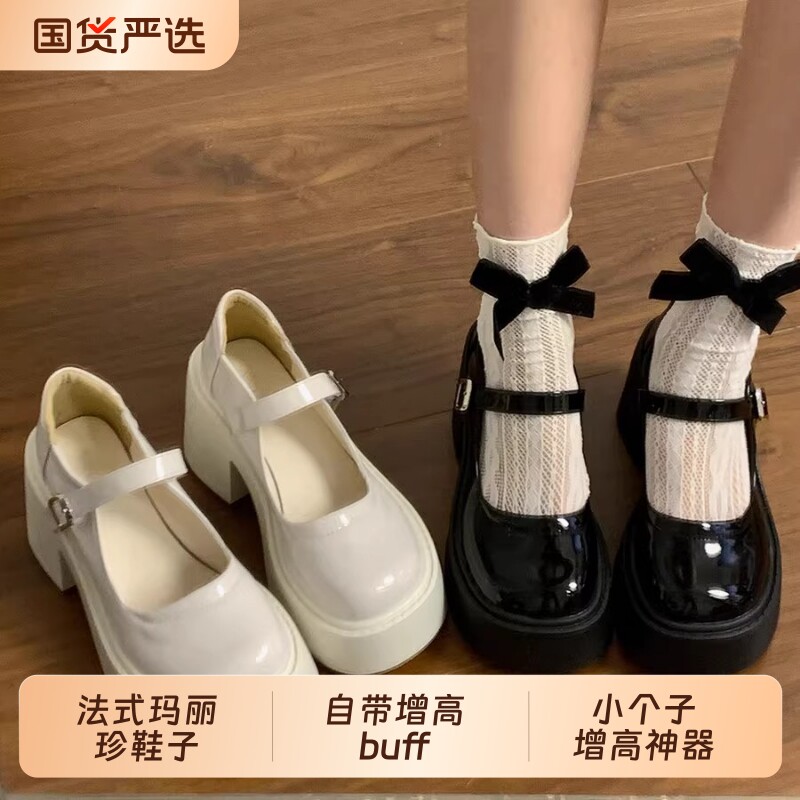 厚底玛丽珍鞋女夏2026新款内增高法式复古配裙子高跟小皮鞋jk制