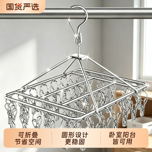 多夹子晾衣架家用晾袜子架学生儿童夹挂衣服架子衣夹宿舍用晒袜架