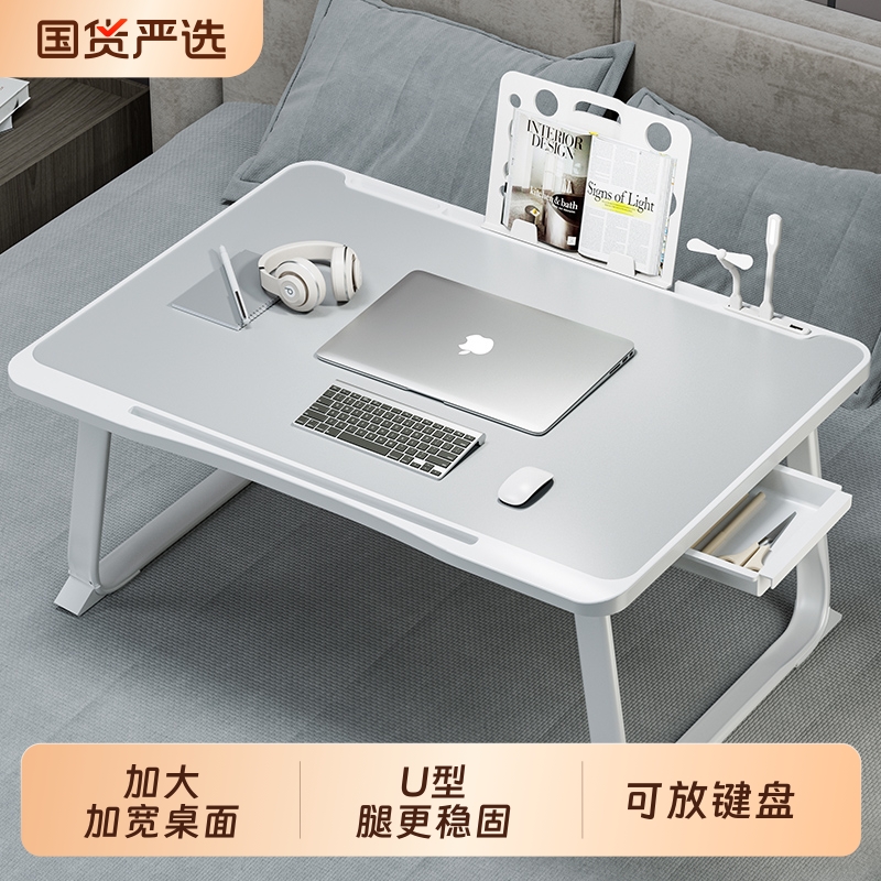 床上折叠电脑桌条形|出口美国