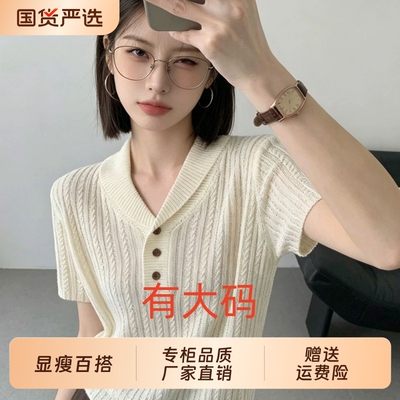 韩衣汐复古老钱风正肩麻花翻领