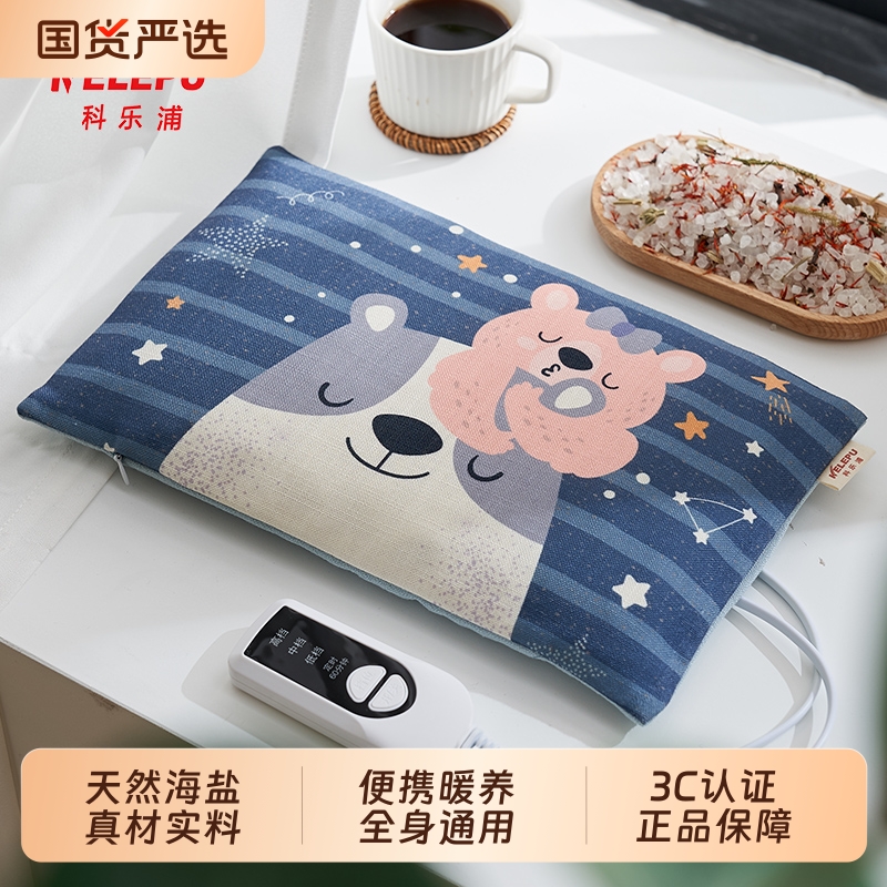 【中医推荐】盐袋热敷包暖宫腰带