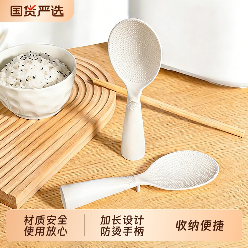 可立式饭勺子不粘米饭家用盛电饭煲打饭勺食品级饭铲子耐高温不沾
