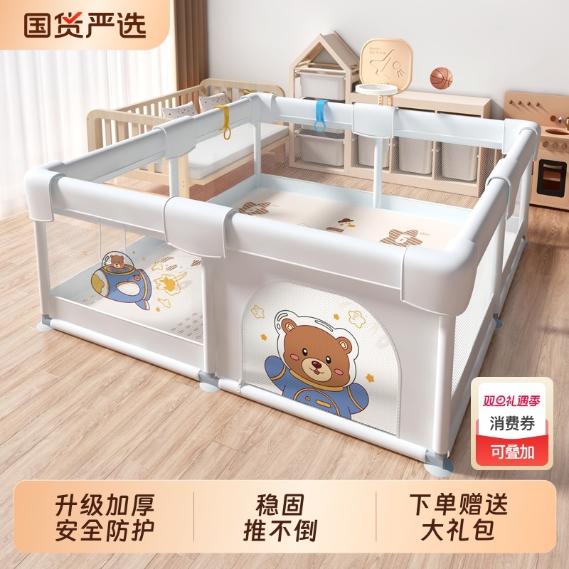 围栏防护栏婴儿客厅地上爬行学步栅栏宝宝室内家用爬垫儿童游戏栏