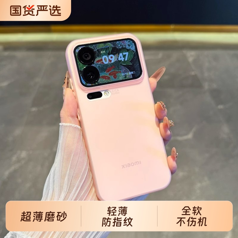 【超薄磨砂】适用于小米17pro手机壳新款MI17轻薄透明15pro纯色硅胶全包简约17promax创意时尚情侣款14软壳