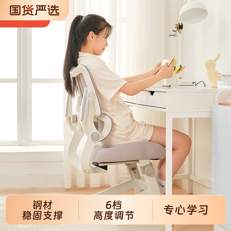 习格x12儿童学习椅矫正坐姿升降调节椅子小学生书桌写字专用座椅