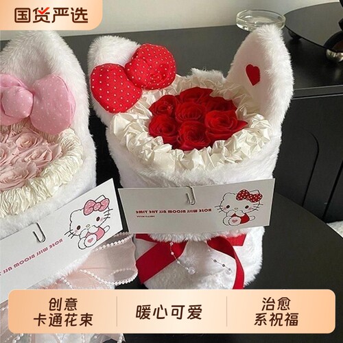 高级小香风仿真玫瑰永生花束