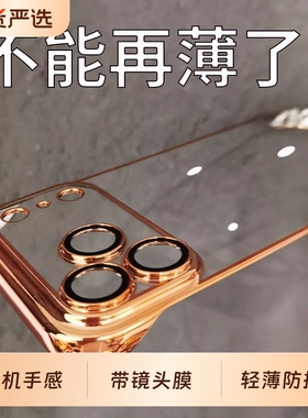 适用苹果17promax手机壳2025新款iphone17超薄无边框星宇橙色16pro透明电镀高级感15全包镜头13防摔14保护套