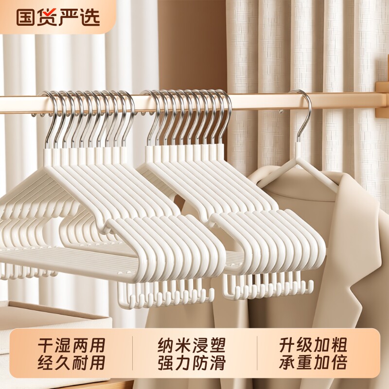 衣架家用挂衣加粗防滑无痕大衣撑子防肩角晾衣服挂架带钩衣撑结实