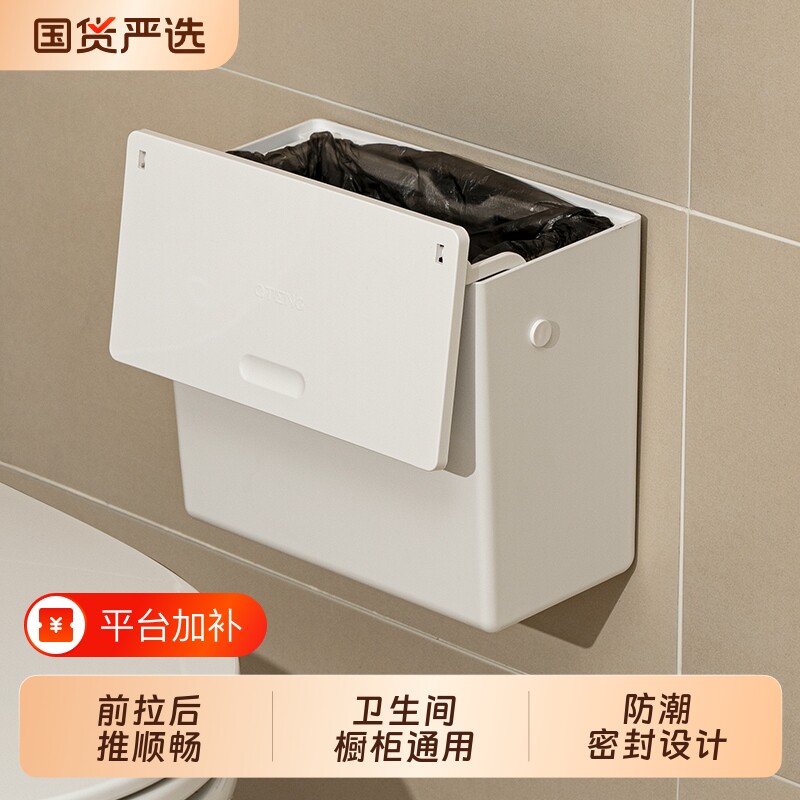 厕所壁挂卫生间方形垃圾桶浴室厨房橱柜门挂式拉圾筒塑料纸篓悬挂
