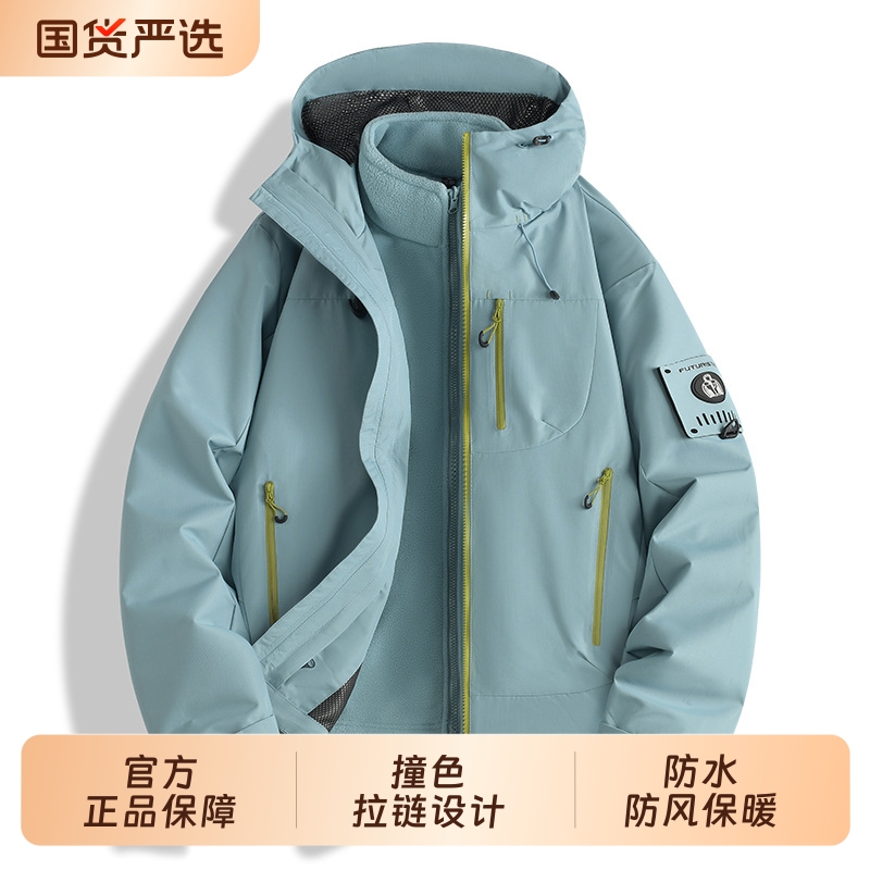 冲锋衣三合一防风防水户外