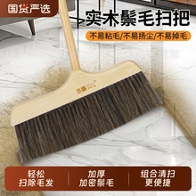 扫把簸箕家用套装组合猪鬃软毛大扫帚扫地笤帚单个清理扫头发神器