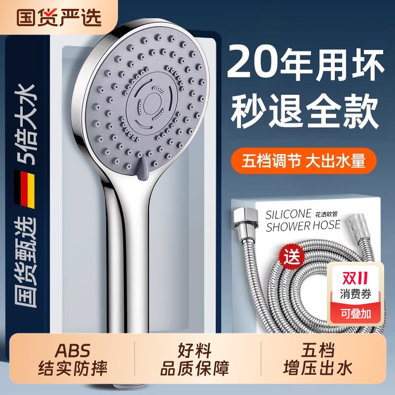 粗大出水孔花洒喷头浴霸热水器通用淋浴洗澡水龙头家用防堵花晒头