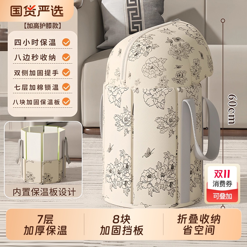 泡脚专用桶泡脚袋过膝支撑板可折叠便携式熏蒸泡脚桶过小腿保温