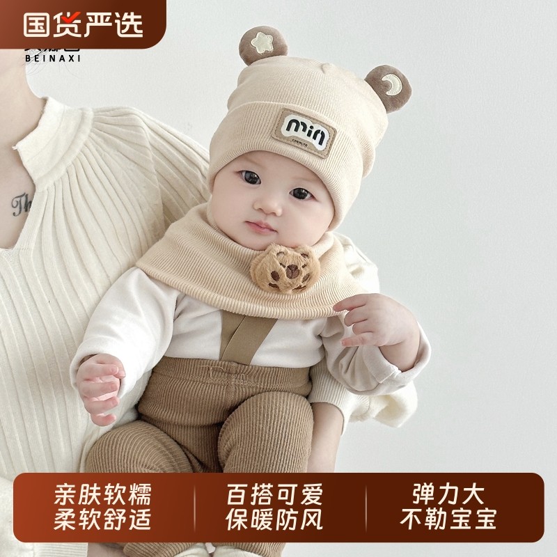 婴儿帽子春秋冬0-3个月幼儿男女宝宝纯棉夹棉新生儿胎帽防风毛线