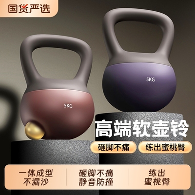健身家用6kg壶铃|362人收藏