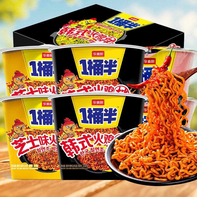 今麦郎火鸡面1桶半韩式火鸡拌面桶装干拌面辣方便面速食泡面整箱图片