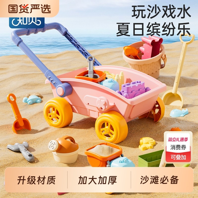 儿童沙滩玩具套装宝宝海滩挖沙玩沙子挖土工具铲子桶沙漏沙池戏水