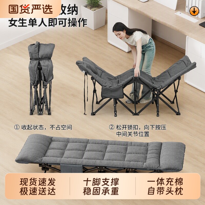 办公室午睡神器午休折叠床图片