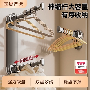 吸盘衣架收纳神器免打孔挂钩伸缩挂衣架墙上置物架折叠上墙缝隙